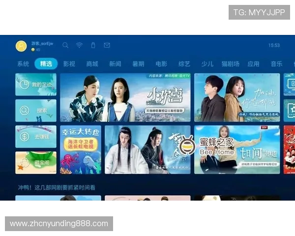 云顶国际app怎么样？赛事直播与互动体验的真实反馈