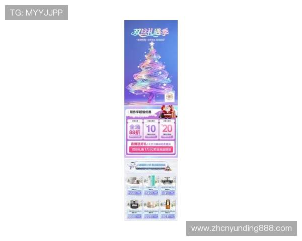 云顶国际登录入口官网最新优惠活动快讯，带给用户更多实惠与惊喜体验