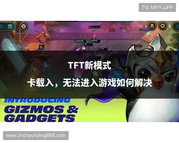 云顶游戏平台排行2024最新最全排名揭秘助你轻松找到最佳游戏平台特色竞技云顶游戏平台排行全面分析助你选择最适合的游戏平台体验升级