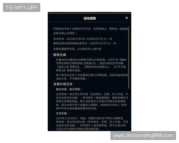 云顶集团首页实时更新最新赛事活动与奖金奖励详情 云顶集团首页实时更新最新赛事活动与奖金奖励详情