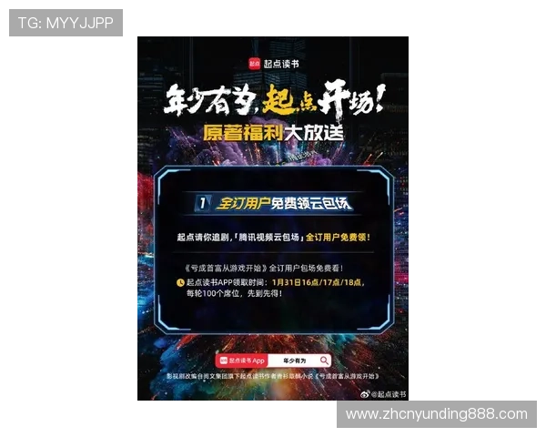 云顶集团官方入口每日更新最新优惠信息,帮助用户把握每一个赢取机会 云顶集团官方入口每日更新最新优惠信息,帮助用户把握每一个赢取机会