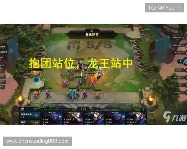 云顶40%全能吸血：如何在比赛中最大化吸血效果的实用技巧