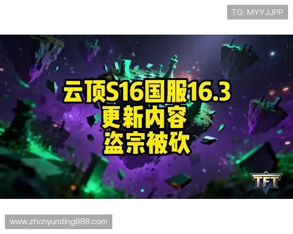 云顶国际游戏平台53m最新版本全面升级，带来极致游戏体验与丰富奖励