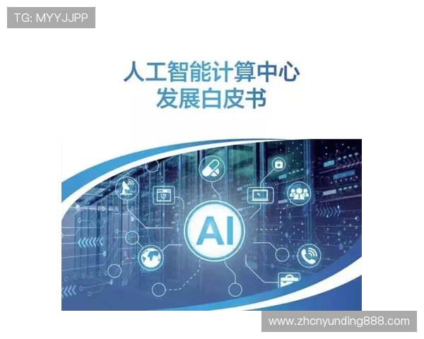 4008云顶集团的品牌发展历程与未来发展战略深度分析