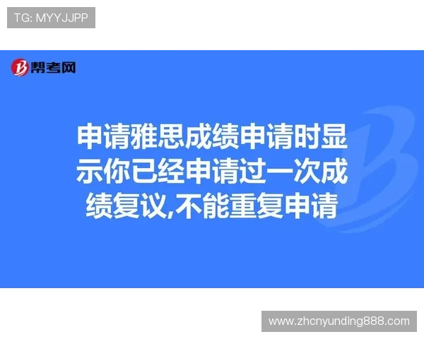 云顶4008官网注册流程详细步骤及账号安全保护措施 云顶4008官网注册流程详细步骤及账号安全保护措施