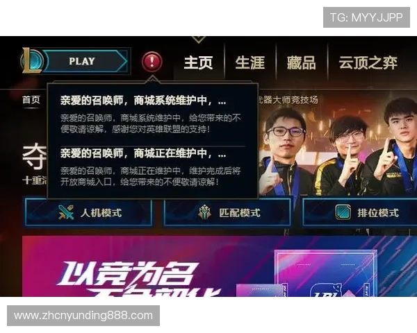 云顶官网·com详细介绍游戏内商城与皮肤购买流程确保你的虚拟物品安全交易