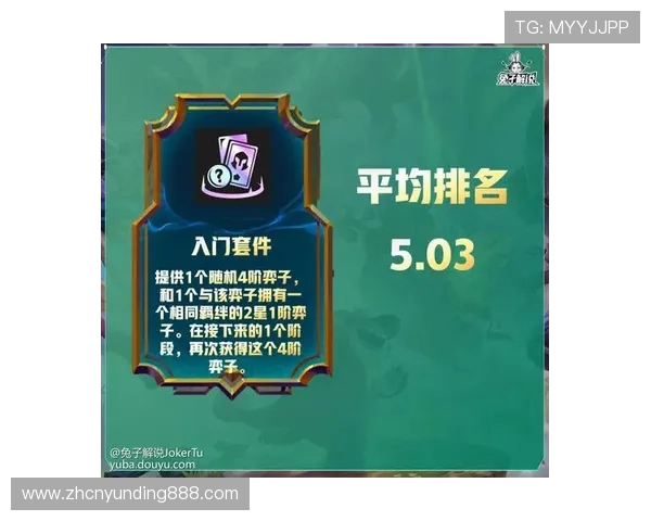 云顶官网最新版本全面介绍与使用指南