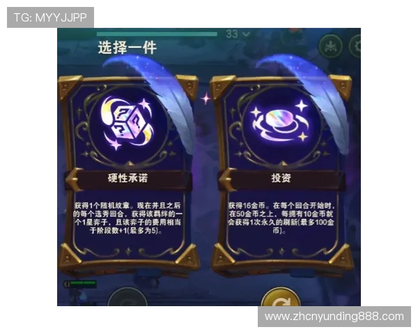 云顶游戏最新网站2024年最新版本更新内容详解，带你了解最全的游戏资讯