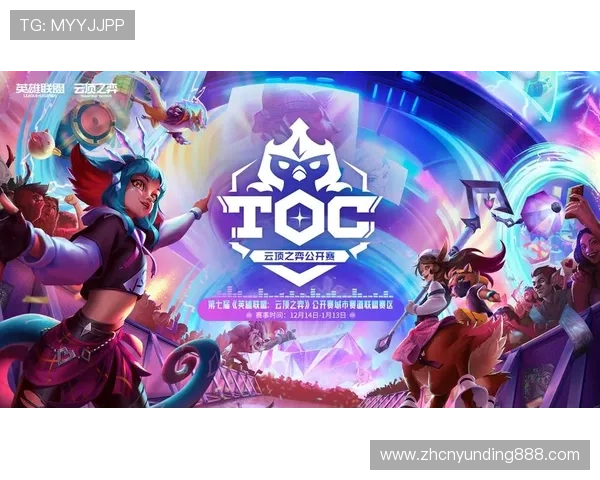 云顶线上棋牌平台官网正规合法，保障玩家资金安全与公平竞技环境