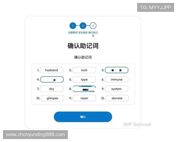 PP电子官网用户注册流程及账号安全保护措施全面提升你的账户安全 PP电子官网用户注册流程及账号安全保护措施全面提升你的账户安全