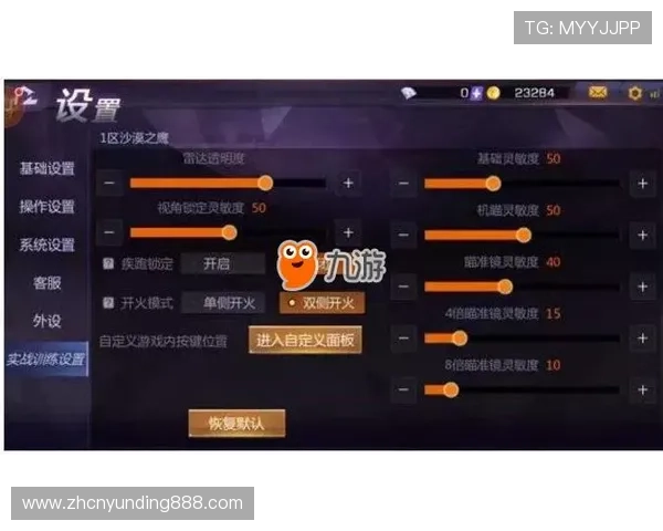 云顶国际在线登录指南详解，帮助新手快速注册与登录流程全攻略