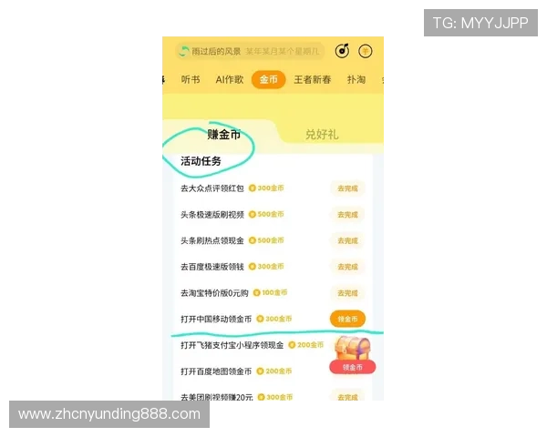 云顶娱乐平台最新优惠活动详解让你轻松享受丰富奖励
