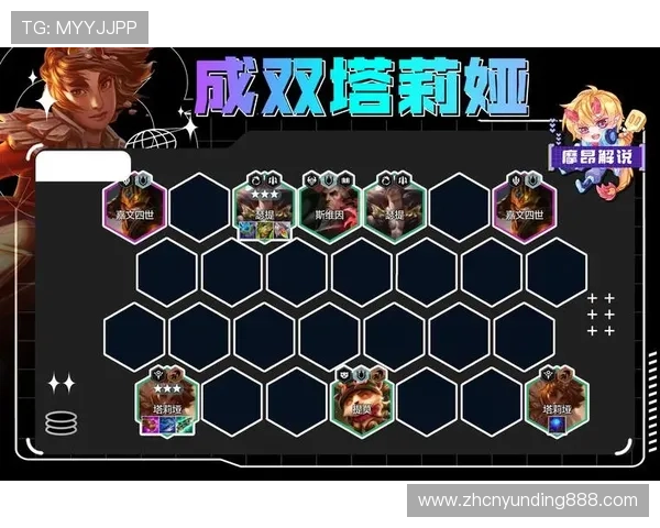 云顶官网首页展示玩家社区互动平台，分享游戏心得与战绩交流经验