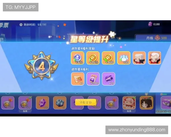 云顶真人官方官网入口节日特别活动，享受专属福利与限时奖励