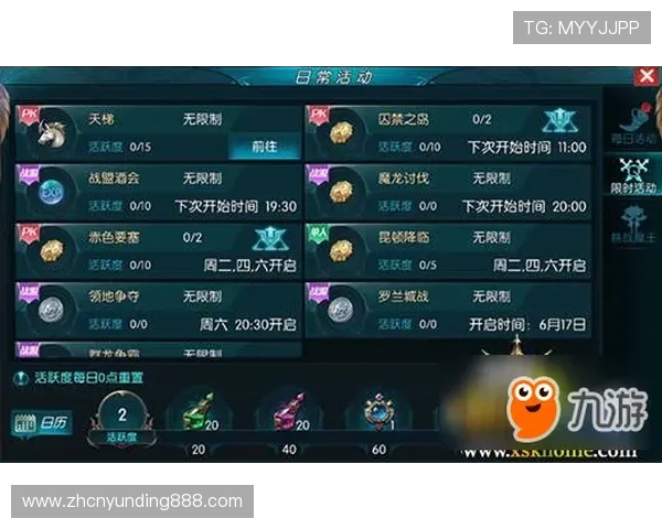 云顶集团3118acm官网优惠活动与最新游戏资讯,助你掌握第一手游戏动态 云顶集团3118acm官网优惠活动与最新游戏资讯,助你掌握第一手游戏动态