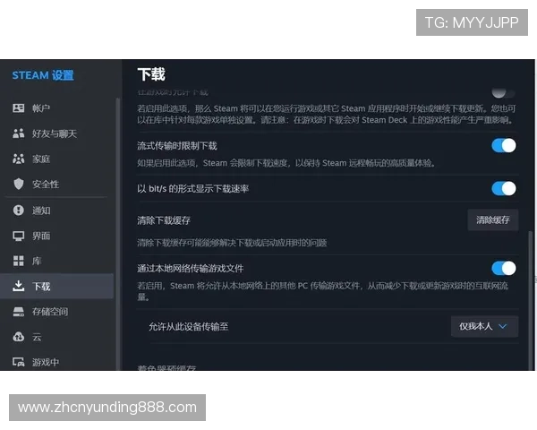 云顶集团官网下载卡顿或无法连接的详细排查与优化建议 云顶集团官网下载卡顿或无法连接的详细排查与优化建议