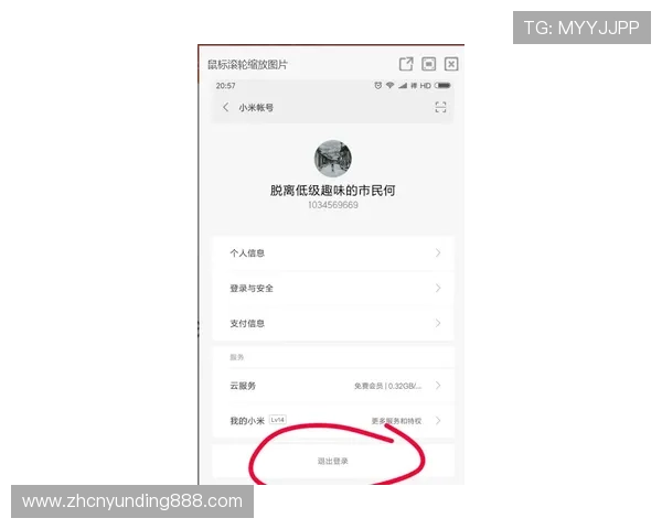 云顶集团电话:如何通过官方热线解决账户登录问题 云顶集团电话:如何通过官方热线解决账户登录问题