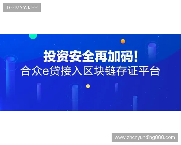 云顶集团首页安全保障措施，保障用户信息安全与资金安全的详细介绍