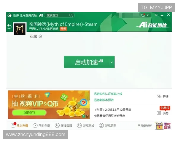 凯发EVO厅客服服务与常见问题解答，解决玩家在游戏中遇到的各种疑问