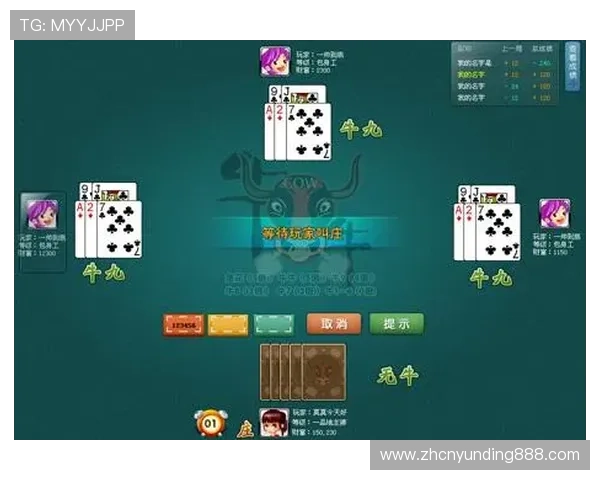 全面解析牛牛倍数的规则与实用技巧助你在游戏中轻松赢取高额奖励