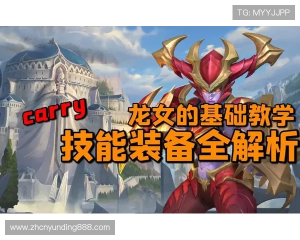 全面解析4008云顶中的角色技能与装备搭配策略推荐