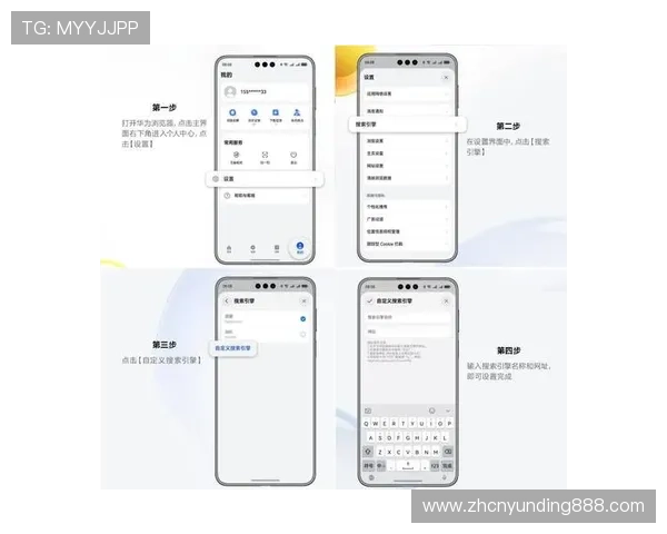 优化你的上网体验：4008云顶浏览器的隐私保护与广告拦截功能详解
