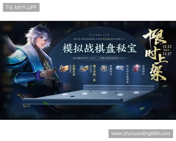 夺宝龙虎斗活动时间安排及奖励详情，错过不再错过的精彩宝藏体验