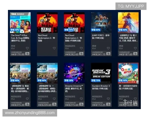 如何通过4008云顶集团官方网站获取最新游戏资讯与优惠活动信息