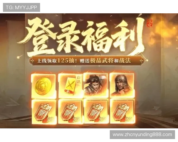 开元棋牌登录娱乐平台丰富的优惠活动，助力玩家轻松赢取丰厚奖励