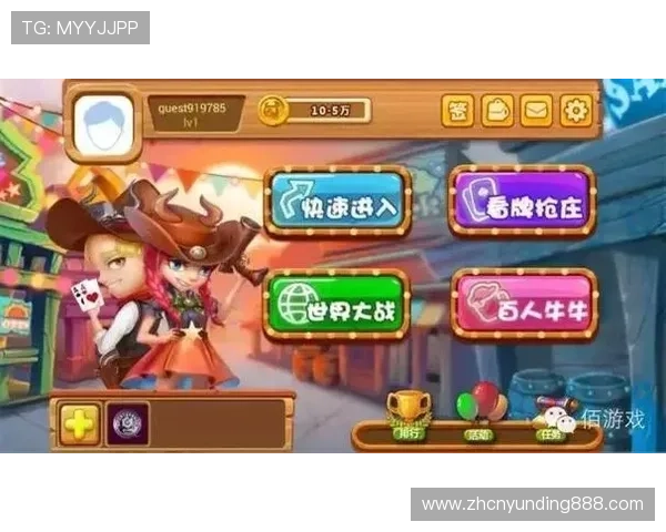 最新牛牛小游戏网页版推荐，丰富玩法让你尽享刺激对战乐趣