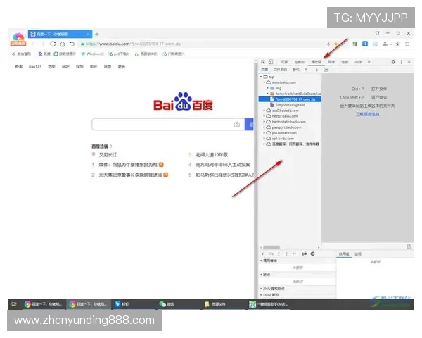 极速快三技巧大全帮助新手快速上手赢取更多奖金的秘诀