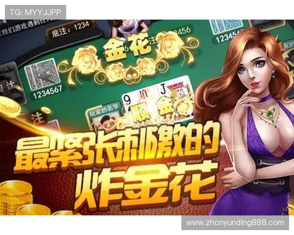 炸金花小程序安全可靠吗？全面评测与用户真实体验分享