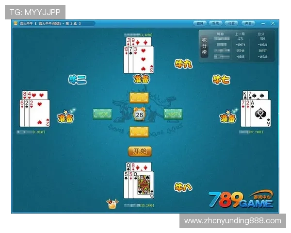 现金牛牛官方平台安全可靠，提供多样化的游戏玩法和优质的客服服务