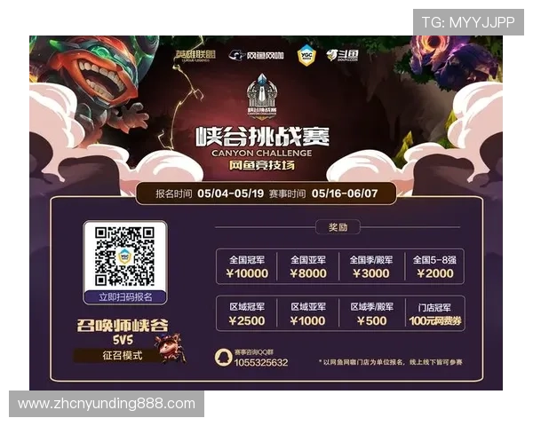 通过www 4008 com云顶平台了解最新赛事信息与丰富的线上线下活动内容