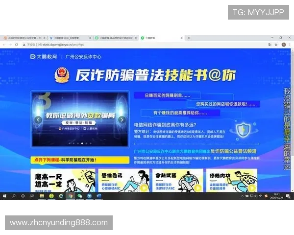 预防云顶集团网赌诱导与上当的实用技巧与建议