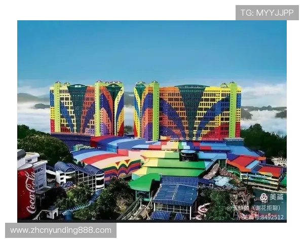 马来西亚云顶官网中文版优惠活动与新手福利详细介绍