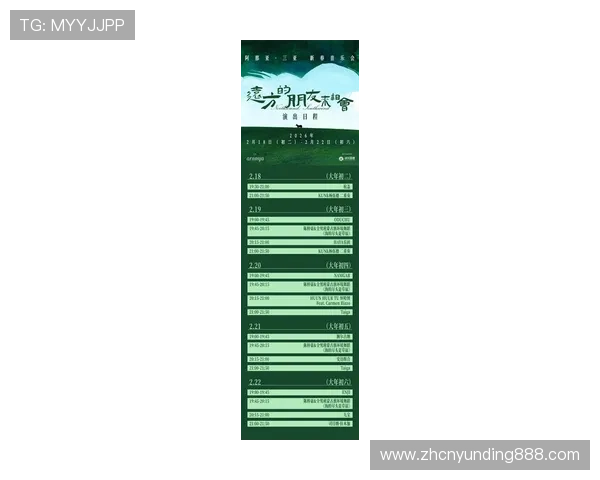马来西亚云顶演唱会最新消息与官方通知实时追踪与解读