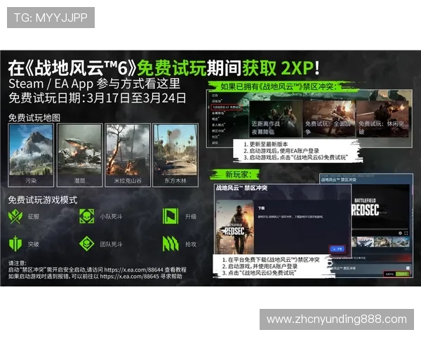 4008云顶备用网站官方最新入口，快速登录无延迟，享受极致游戏体验的方法