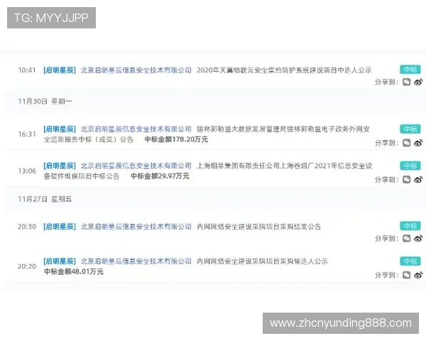AG视讯厅官方地址官方公告，确保每位玩家都能安全顺畅体验游戏