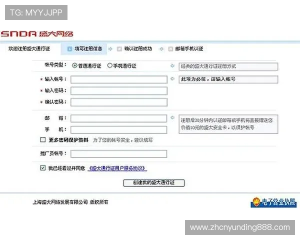 K8真人网注册流程详解,新手快速入门指南与常见问题解答 K8真人网注册流程详解,新手快速入门指南与常见问题解答