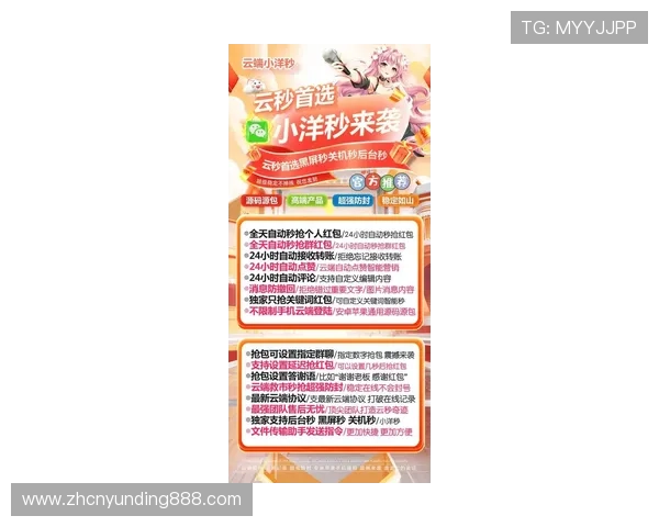 云顶娱乐平台官网介绍最新优惠活动与充值返利政策，助力玩家轻松获利