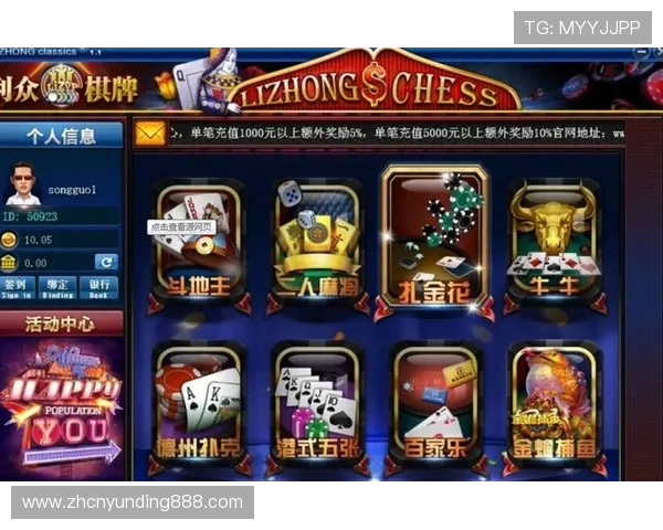 云顶娱乐棋牌官网下载官方正版，保障游戏公平公正的安全平台