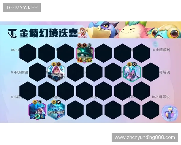 云顶手机版TFT高阶玩家必备的阵容搭配与战术分析 云顶手机版TFT高阶玩家必备的阵容搭配与战术分析