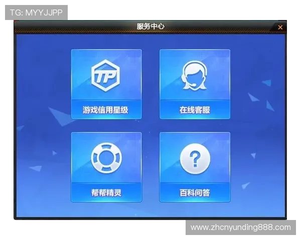 云顶新耀官网投注平台安全可靠,提供多种游戏选择与专业客服支持 云顶新耀官网投注平台安全可靠,提供多种游戏选择与专业客服支持